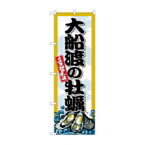 G_̂ڂ SNB-8669 Dn̉y Eߋ ߋ