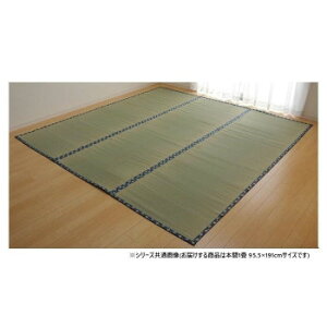 �����Y���� ��~�� �͂��� �J�[�y�b�g �o�ڐD �{��1�� ��95×191cm 1010180015102 �C���e���A �~���E�J�[�e��