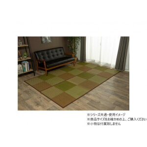 O s uDXs[Av {8 382×382cm uE 1030340061402 CeA ~EJ[e