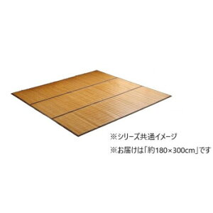 �o���u�[ �| ���O �J�[�y�b�g ���n�t�� ��180×300cm �u���E�� 1100280064722 �C���e���A �~���E�J�[�e��