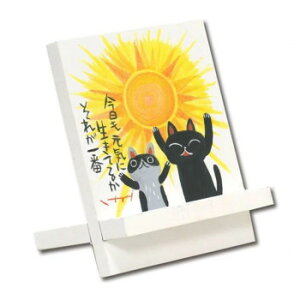 ���䒉�� �C�[�[���A�[�g�u�����Ă���v IT-00911 �C���e���A ���̑��C���e���A