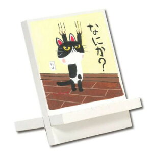 ���䒉�� �C�[�[���A�[�g�u�߂Ƃ��v IT-00925 �C���e���A ���̑��C���e���A