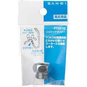 �O�h�@SANEI�@�V�����[�A�_�v�^�[�@PT25-10 �K�[�f�j���O�EDIY�E�h�E�� �K�[�f�j���O�E�ԁE�A���EDIY