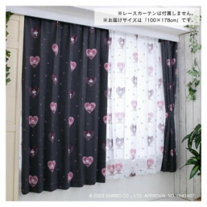 �T�����I �����N�� �J�[�e�� 2���g 100×178cm SB-661-S �C���e���A �~���E�J�[�e��