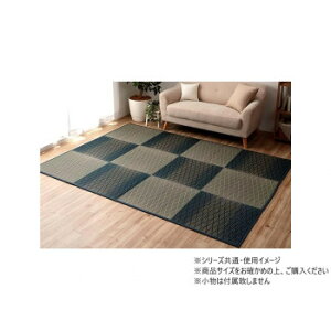 �J�[�y�b�g �������O �_�C�� 190×250cm �u���[ 1070810044203 �C���e���A �~���E�J�[�e��