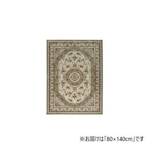 ���U���I �E�B���g���J�[�y�b�g 80×140cm �x�[�W�� 1321580020101 �C���e���A �~���E�J�[�e��