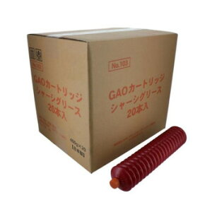 GAO�@�V���[�V�O���X(�W���o��)�@400gX20�{�@103�@146103 �K�[�f�j���O�EDIY�E�h�E�� �K�[�f�j���O�E�ԁE�A���EDIY