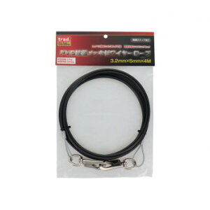 TRAD�@PVC�핢���C���@���X�i�b�v�@3.2×5�@4m�@THW-3254S�@360636 �K�[�f�j���O�EDIY�E�h�E�� �K�[�f�j���O�E�ԁE�A���EDIY