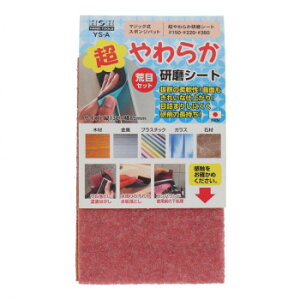 HH@炩V[g@rڃZbg@YS-A@332081 K[fjOEDIYEhE K[fjOEԁEAEDIY