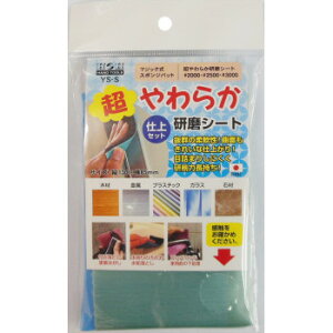 HH@炩V[g@dグZbg@YS-S@332083 K[fjOEDIYEhE K[fjOEԁEAEDIY