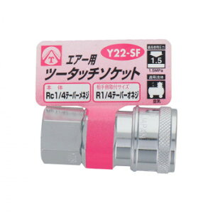 �G�A�[�c�[�^�b�`�\�P�b�g�@1/4���l�W�@Y22-SF�@714023 �K�[�f�j���O�EDIY�E�h�E�� �K�[�f�j���O�E�ԁE�A���EDIY