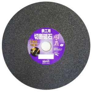 ���C�t���[�N�@�ؒf�u��(�S�H�p)�@180X20�@�փ����@803180 �K�[�f�j���O�EDIY�E�h�E�� �K�[�f�j���O�E�ԁE�A���EDIY