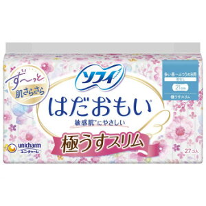 36192)\tB ͂ ɂX 21cm HȂ 27 852781 NObY qpi