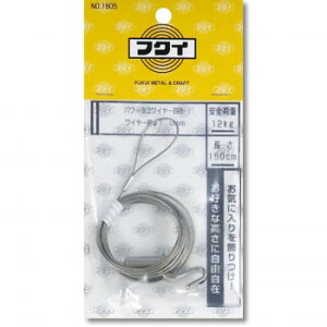 �p���[�~�j���C���[���� 1.5m 1�{�� FH-00961 �K�[�f�j���O�EDIY�E�h�E�� �K�[�f�j���O�E�ԁE�A���EDIY