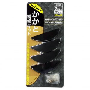 U-TAFF ƕCLbg 2 3.5mm G C