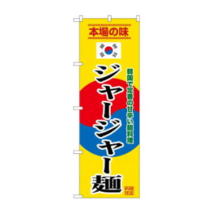 G_̂ڂ SNB-9879 W[W[  Eߋ ߋ