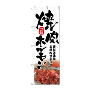 N_̂ڂ 43966 ēz M Eߋ ߋ