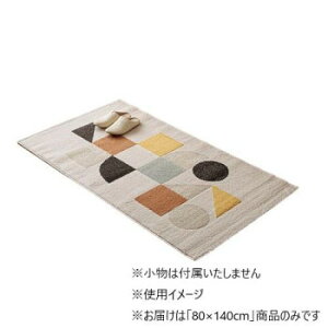 �g���R�� �E�B���g���D�J�[�y�b�g 80×140cm �i���J �C���e���A �~���E�J�[�e��