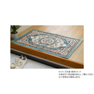 �E�B���g���D�}�b�g ���U���I 70×120cm BL �C���e���A �~���E�J�[�e��