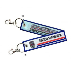 KB�G�� �����イ�^�O �����d�S 3000�`�d�� KBTG14020 �����G�� ���z�E�J�[�h�P�[�X