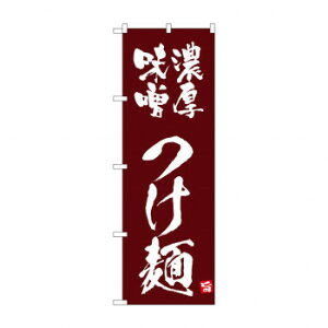 N_̂ڂ 43818 @ZXˁ@ Eߋ ߋ