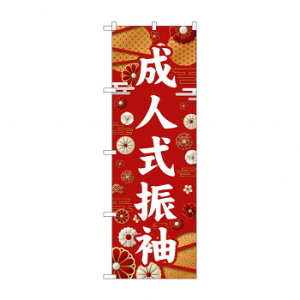 G_̂ڂ GNB-6372 @lU@ Eߋ ߋ