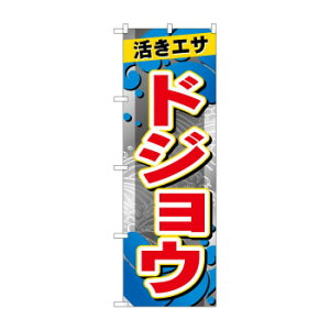 ��G_�̂ڂ� GNB-6403 �@�h�W���E ����E�ߋ� �ߋ�