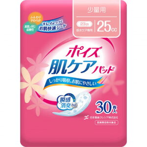 |CY PApbh ʗp 30 ×1 510-005330-00 xr[/Vo[ pi