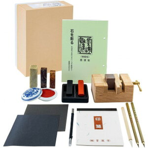 墨運堂   新 篆刻セット   文具・玩具 文具