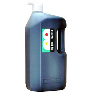 墨運堂   墨の精 墨液 2.0L 12207 文具・玩具 文具