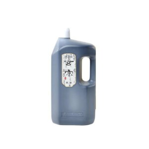 墨運堂   玄宗 墨液 2.0L 文具・玩具 文具