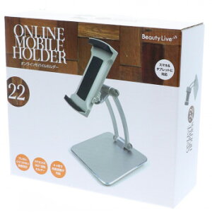 BeautyLive ICoCz_[ BV-22 p\REAV@֘A PCEgъ֘A