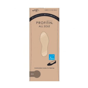 プロフィットイン オールソール 1.5mm ベージュ 服飾雑貨 靴
