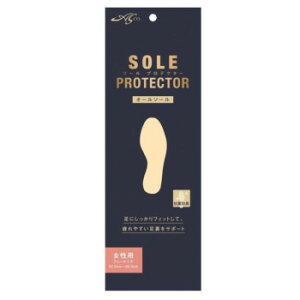 ソールプロテクター オールソール 女性用 フリーサイズ 服飾雑貨 靴