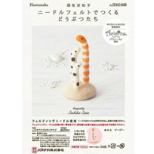 �n�}�i�J 441-640 �j�[�h���t�F���g �j�V�L�A�i�S�g�`���A�i�S 441640000 ���̑����C�t�O�b�Y�i��j ��|�E�N���t�g�E���n