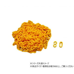 ハイロジック 96100 PCチェーン(黄色)♯6×3m パーツ付 1組入 ガーデニング・DIY・防殺虫 ガーデニング・花・植物・DIY