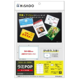 �q�T�S CP���[�t ���~POP �J�[�h(54×86) CPLP008 ����E�ߋ� ����