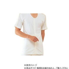 神戸生絲 紳士前開き両肩腕開5分袖 LL No.8 オフホワイト アパレル　メンズ メンズ（その他）