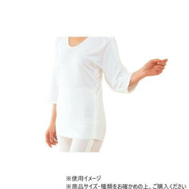 神戸生絲 紳士・婦人共用脇開き7分袖(左開き) M MU12 ホワイト アパレル　メンズ メンズ（その他）