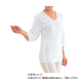神戸生絲 紳士・婦人共用脇開き7分袖(右開き) M MU12R ホワイト アパレル　メンズ メンズ（その他）