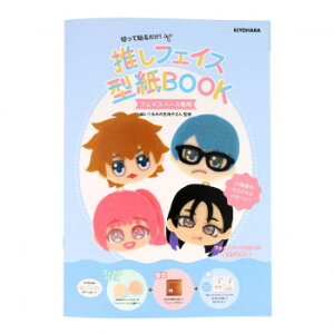 tFCX^BOOK NUIO-03 ̑CtObYij |ENtgEn