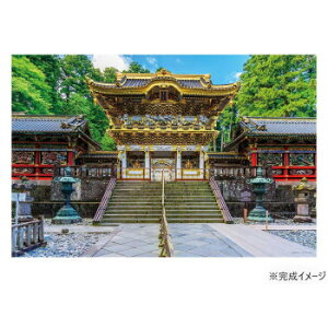 ジグソーパズル 1000ピース アレキサンダーチェン 金色の社寺・東照宮陽明門 10-1430 文具・玩具 知育玩具