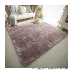 OX^C t@[ MAU CbN 130x190cm uGSCD200021v CeA ~EJ[e