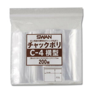 VW} SWAN(X) 006656042 X `bN| C-4 ^ 200 Ǝpi |֘A