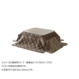 �����z�c�@�~���t�B�[H�@�����`�@�|���z�c�@BE�@225×255cm�@1182100027531 �C���e���A ���̑��C���e���A