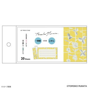 qTS ^gR MⳂɂȂӂ Sprout(XvEg) UTN302 Eߋ 