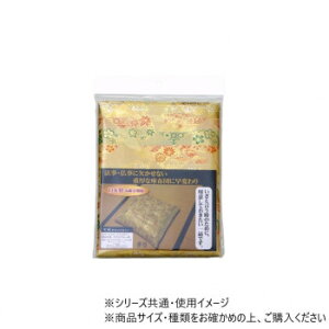 ���e ��O���z�c�J�o�[ 57×62cm 1131230012102 �C���e���A ���̑��C���e���A