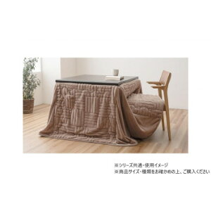 [l zc 唻`4 |zc 225×265cm x[W 1182240023230 CeA ̑CeA