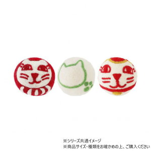 ウールドライヤーボール (3個セット)ラッキーキャット 10622995025 家事用品 アイデア洗濯関連