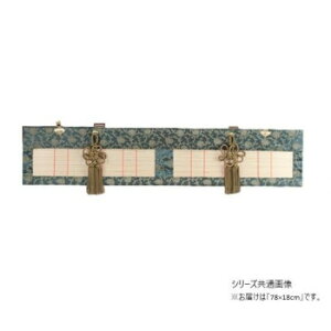 仏間すだれ (3) 仏間用すだれ グレー 78x18cm TGAO78S その他ライフグッズ(趣味) 冠婚葬祭